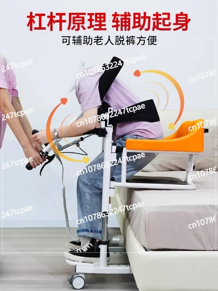 Multifunctional toilet chair for wheelchair special for nursing shifter for the elderly in bed with electric lifting and shiftin