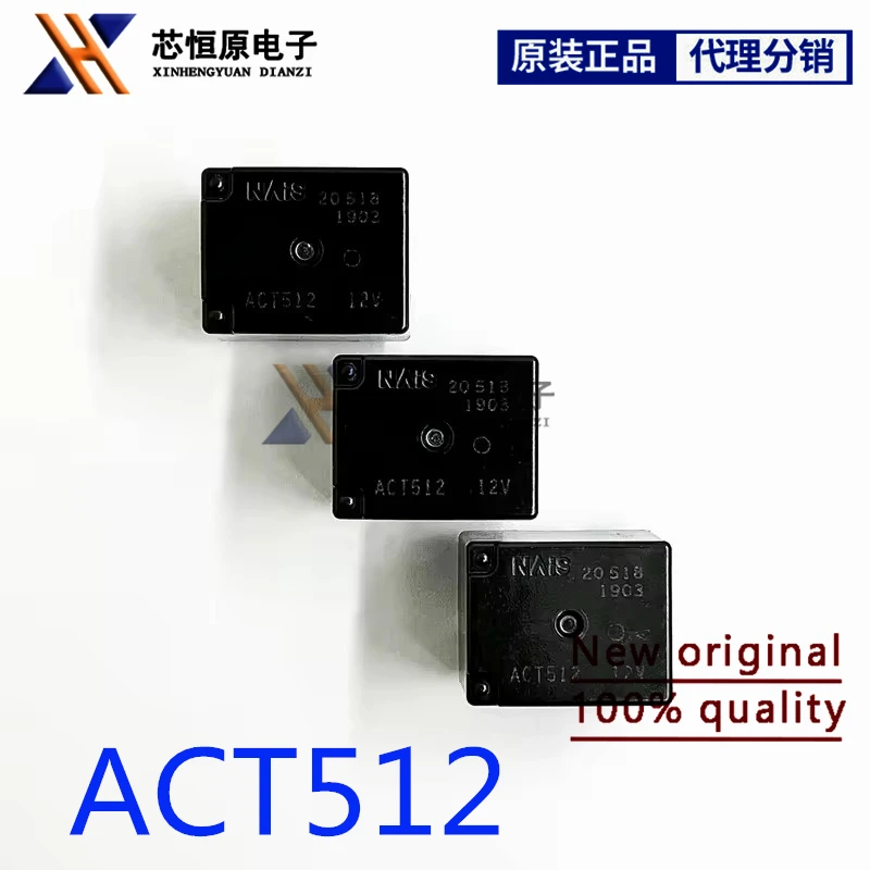 100% Original New ACT512 DC12V relay black 20A 10pins