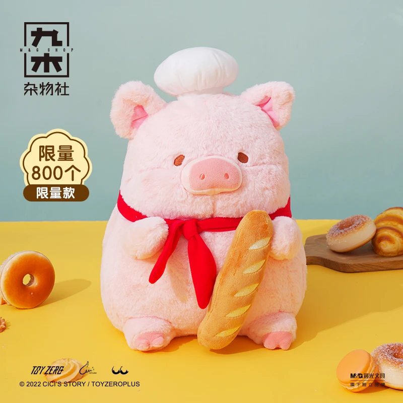 LuLu Pig Chef Pig Bread Kitchen Pig Plush Toy Birthday Gift Girl Birthday Surprise Gift Cute Kawaii Doll Plush Toy Kawaii Plush