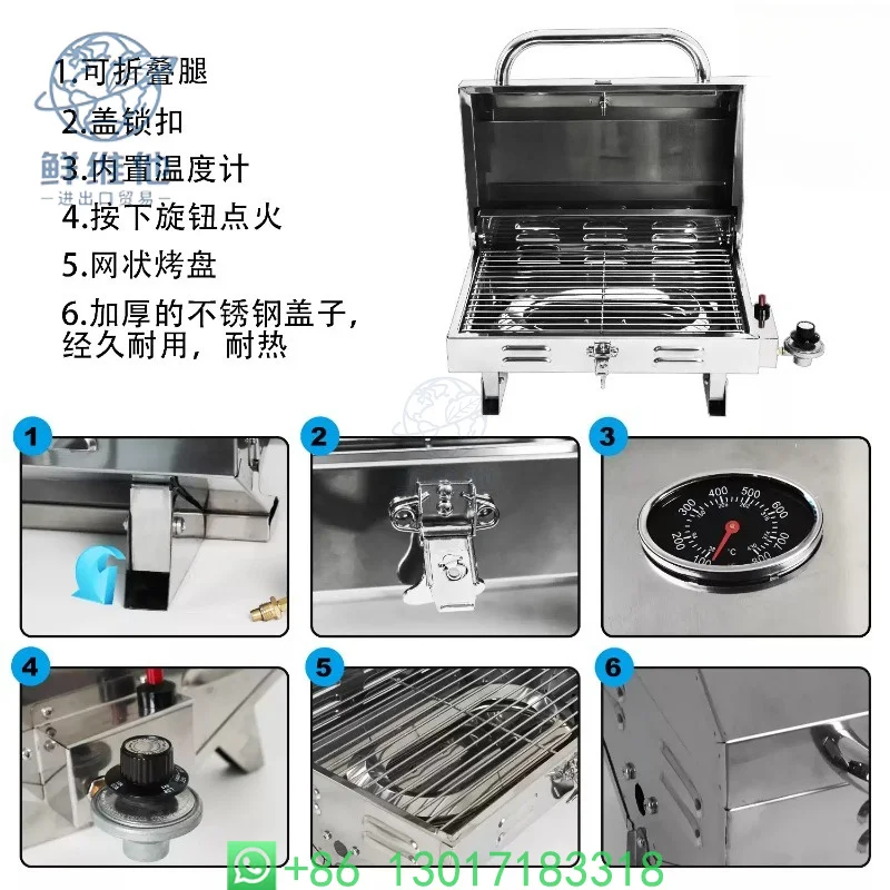 

Multifunctional Stainless Steel Gas Cassette Grill Portable Outdoor & Marine Grilling Equipment