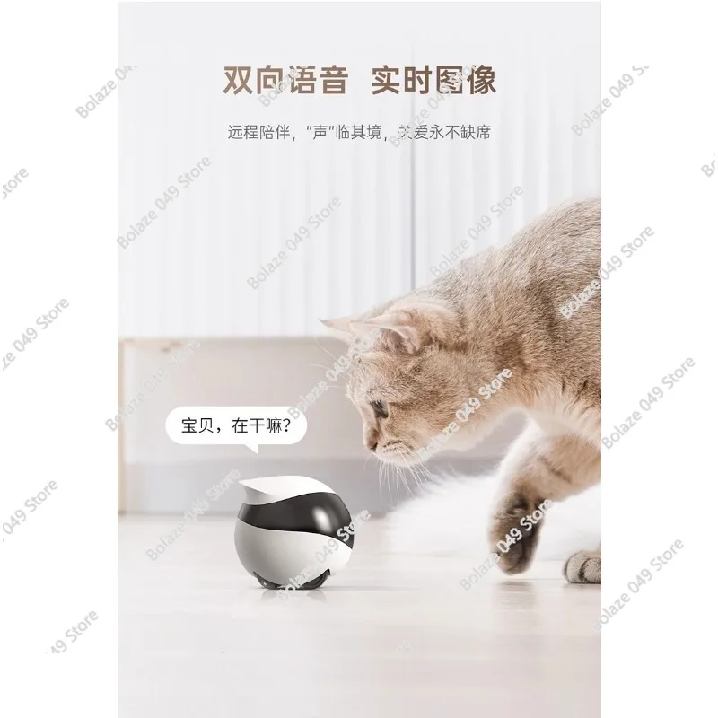 32G Intelligent Application Control, Significant Other Robots for Pets, Electronic Interactive Robot Toys for Cats, Children and