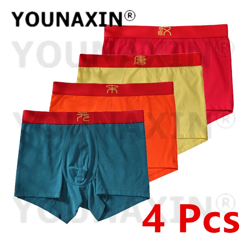 4 Pack  Men's Big Size Cotton Chinoiserie Underwear Panties Undies Boxers Briefs Knickers Underpants Shorts  M L XL 2XL 3XL