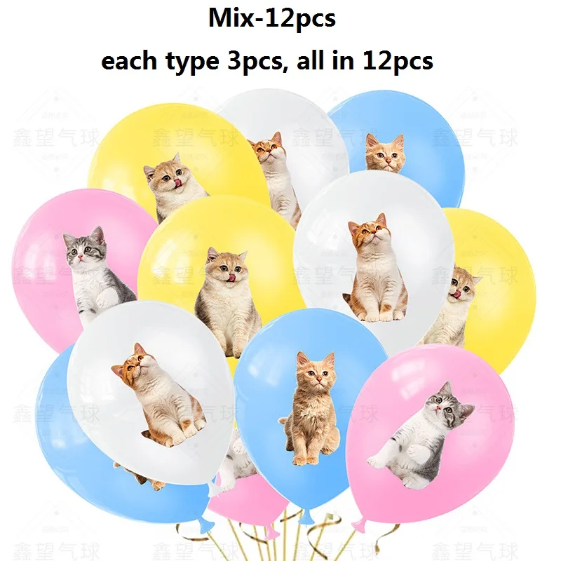 Cat Theme Party Balloon, Children's Birthday Venue Decoration,12 inch Latex Balloon, Cat Balloon Set,12pcs