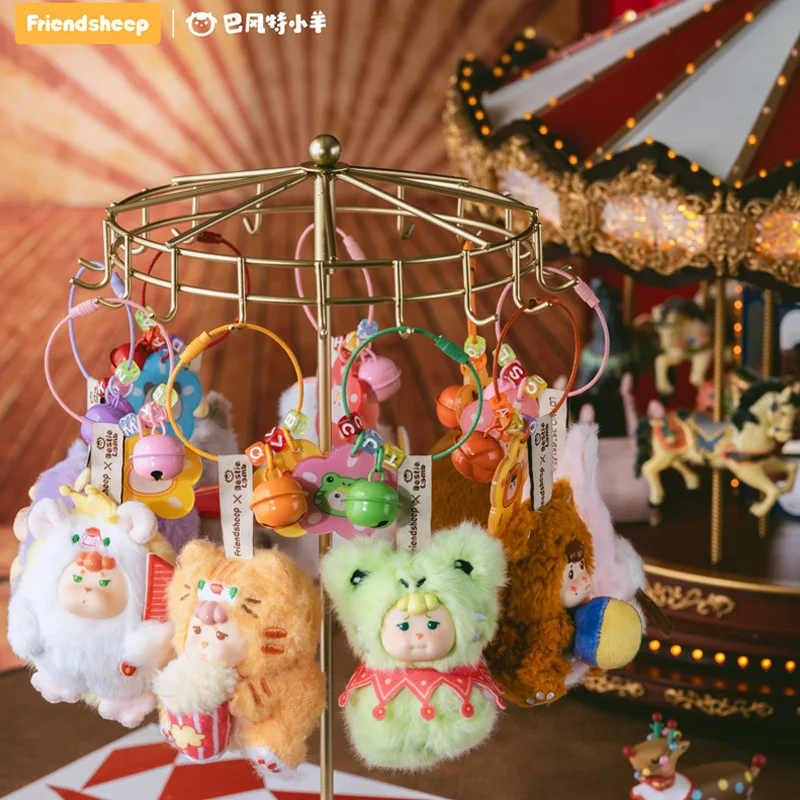 

Новая карнавальная цирковая серия Friendheep, слепая коробка, рюкзак с подвеской, оснащенный колокольчиком, аксессуары, игрушки, коробка для мочи, подарки-сюрпризы