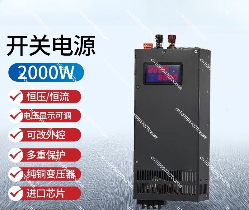 

2000W Switching Power Supply, Adjustable 220 To 48V DC 2 KW