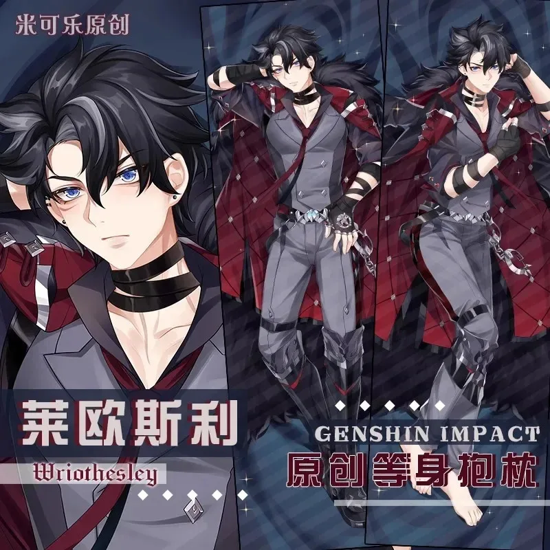 Genshin Impact Wriothesley Cosplay Che abbraccia la federa del corpo Costume di NATALE Wriothesley Lungo 2 lati Lungo abbraccio Copertura Regalo di festa