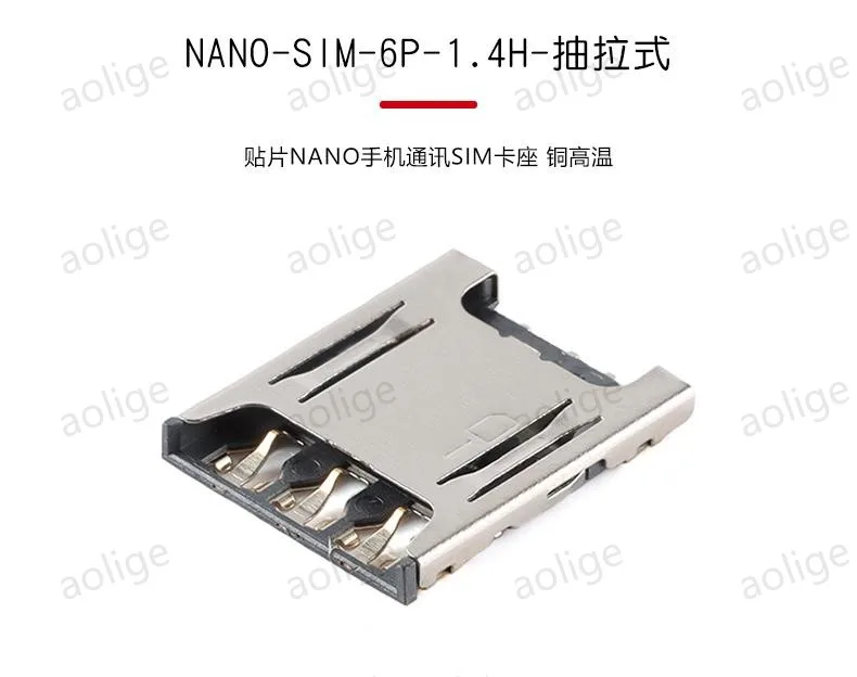 NANO-SIM-6P-1.4H pull-out type SMD NANO mobile phone communication SIM card sockets. Made of high-temperature resis