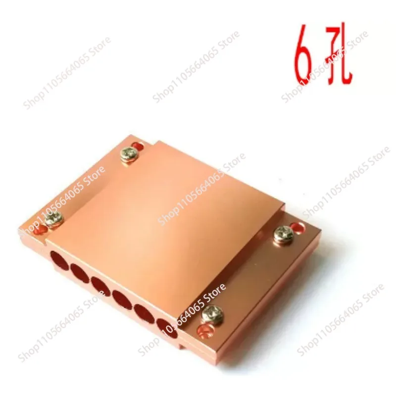 6-Hole heat pipe splint, heat pipe platen, copper block, can wear 6 heat pipes with a diameter of 6mm