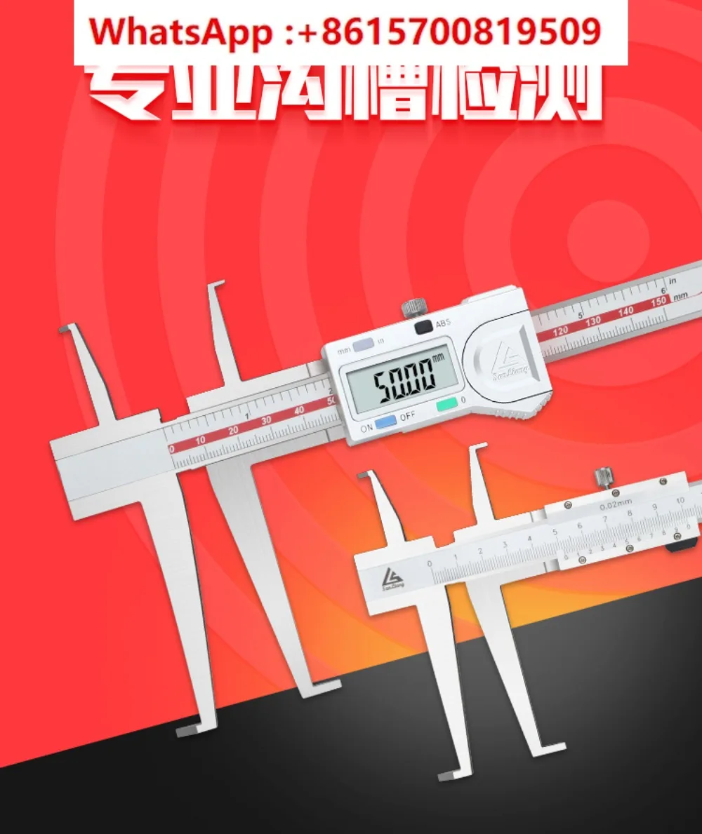 Double inner groove Digital vernier caliper Inner hole Inner round stainless steel groove 10-150mm