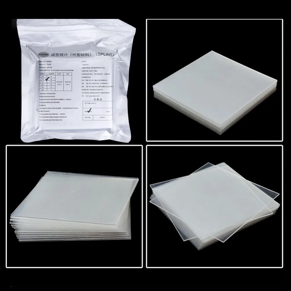 Dental Lab Orthodontic Splint Retainer Slice Vacuum Forming Sheet Soft Hard 1.0/1.5/2.0mm Thermoforming Material