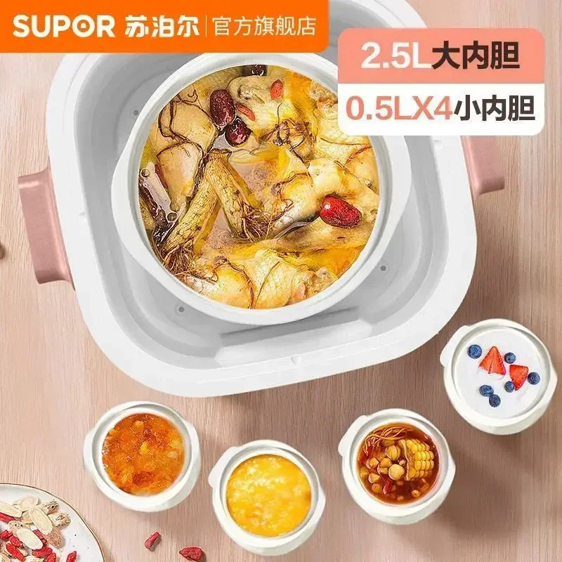 وعاء الحساء الكهربائي المنزلي. أوتوماتيكية بالكامل ويمكن تركها غير مراقبة ومقاومة لدرجات الحرارة العالية يخدم كوعاء المكملات الغذائية