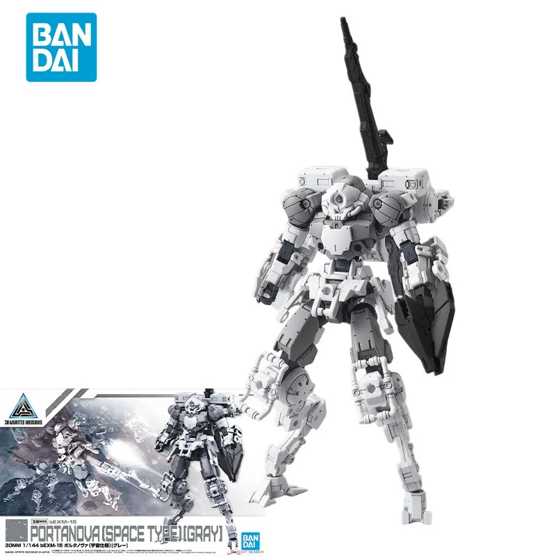 

Bandai Genuine 30MM 1/144 Anime PORTANOVA(SPACE TYPE)(GRAY) Action Figure Assembly Model Toys Collectible Gifts for Children