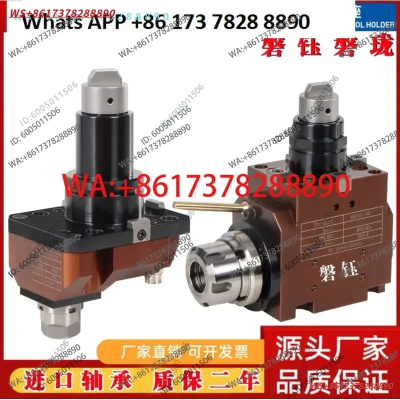 Panyu BMT speed-up power tool holder BMT40/45/55 turning and milling compound power head 12000 rotary tool