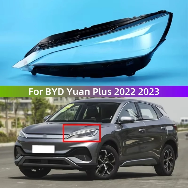 

Для BYD Yuan Plus 2022 2023, крышка фар автомобиля, прозрачный корпус, передние фары, линза, стеклянная крышка лампы