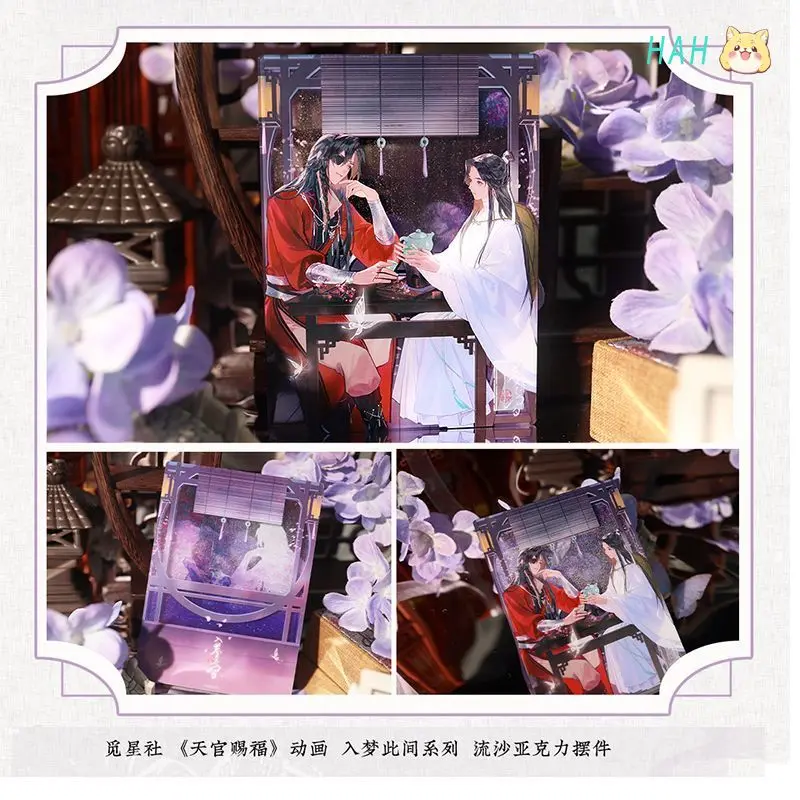 Heaven Official's Blessing Official Merch Ru Meng Ci Jian Series Badge Acrylic Shikishi Quicksand Ornament TGCF HM Store