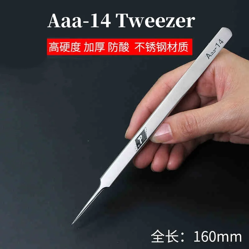 160mm Precision Tweezers Non Insulated Jump Wire Repair Cell Phone Motherboard Jump Line Fingerprint Repair Tweezers