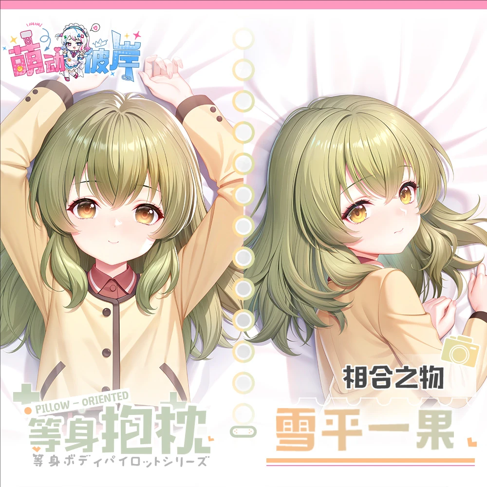 

Yukihira Itsuka Deaimon: Recipe for Happiness Game Dakimakura Hing Body Anime PillowCase Cushion Otaku Bed Linings Xmas