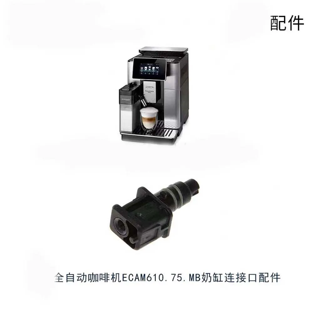 Fully Automatic Coffee Machine Accessories, Water Tank, Residue Box, Milk Pipe, Ecam610.75