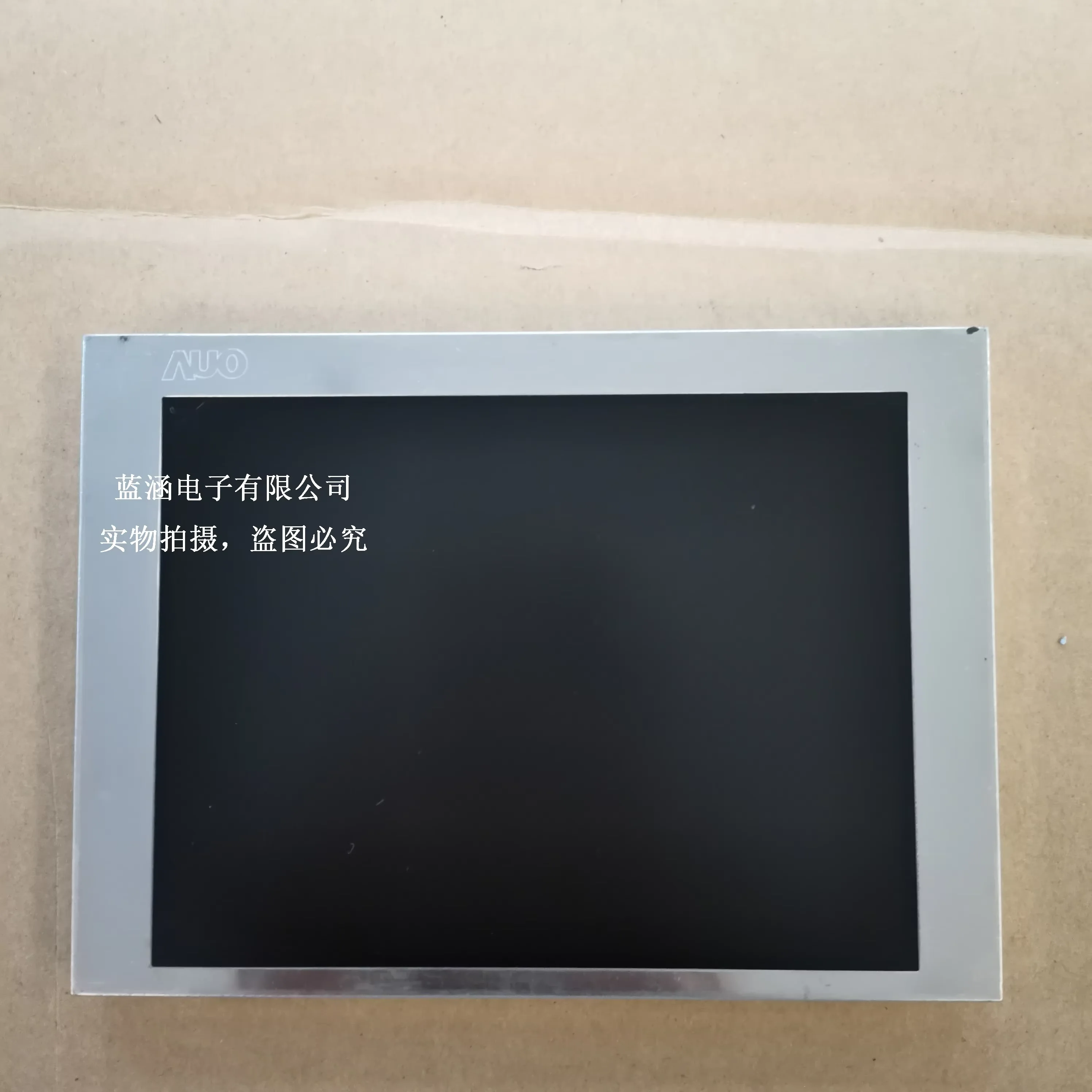 

G057QN01V1 LCD display screen