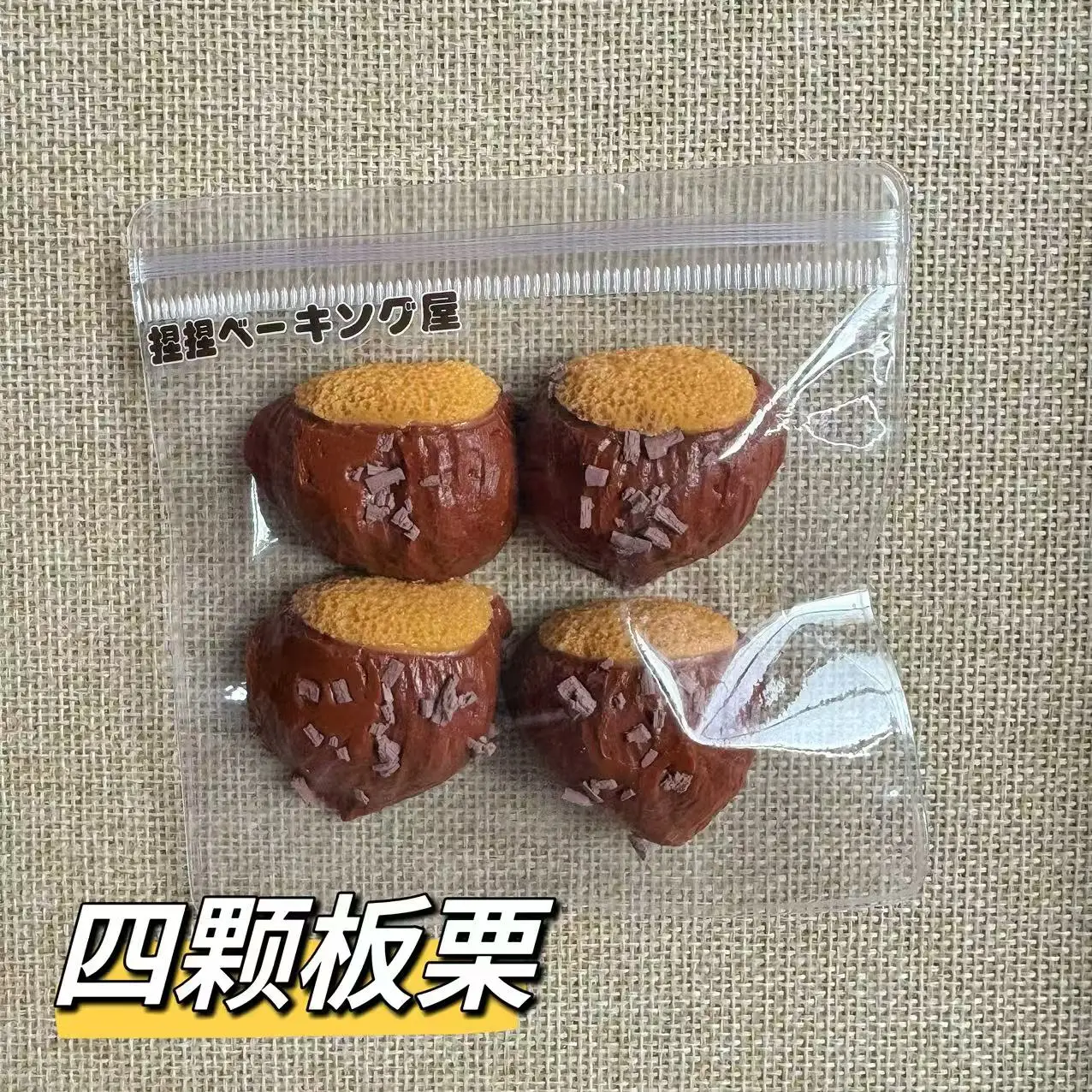 لطيف الغذاء ألعاب ضغط صغيرة سيليكون الاسترخاء ضد الإجهاد اسفنجي اللعب الإجهاد الإغاثة انتعاش بطيء تمتد لعب للأطفال الكبار #3