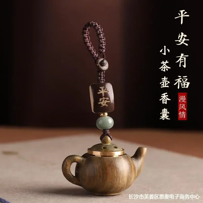 Original Green Sandalwood Openwork Carved Chinese Style Teapot To Open Sachet Car Keychain Pendant Bag Pendant Feature Ornament