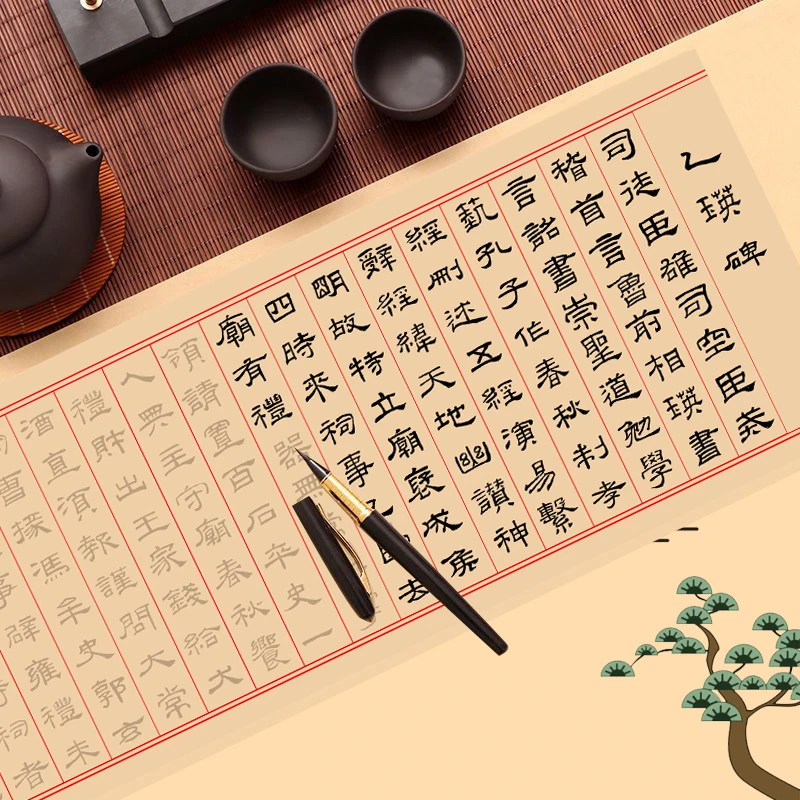 Regular Script Brush Calligraphy Copybook Chinese Character Calligraphy Practice Copying Book Xuan Paper Miaohong Copybook Ink