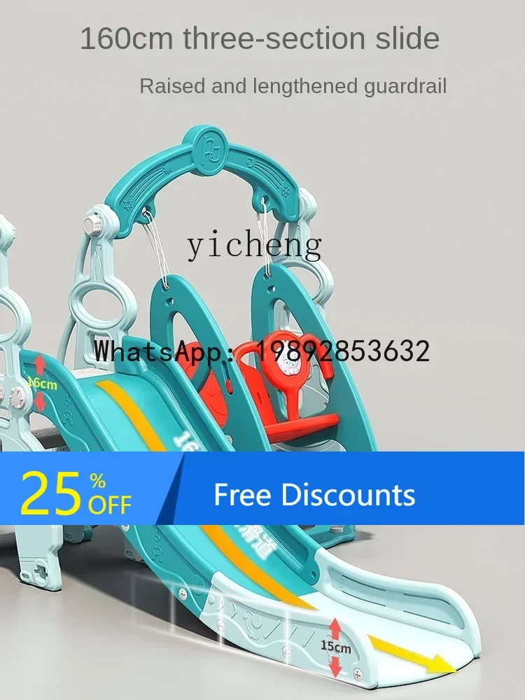 AF  Slide Children's Indoor Swing Assembled Paradise Heighten and Lengthen Slide