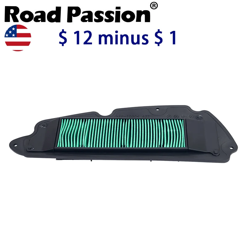 Motorcycle Intake C… - image