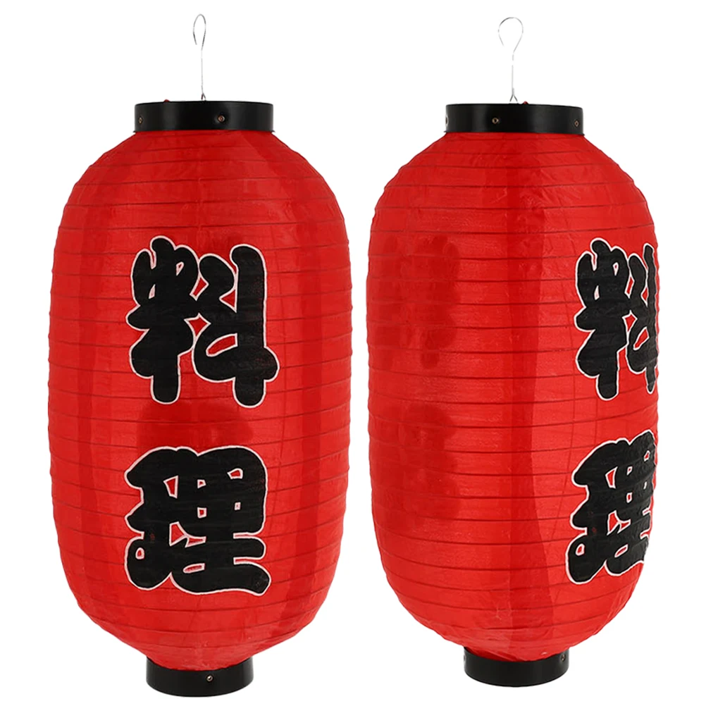 

2Pcs Classic Japanese Style Lantern Waterproof Red Lantern for Outdoor Hanging Decorative Festival Use Ideal for Izakaya Sashimi