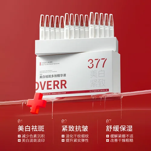 Imagen 2 del producto Producto Original para el Cuidado de la Piel, Hidratante Facial, 1ml *2, Cosméticos 2026