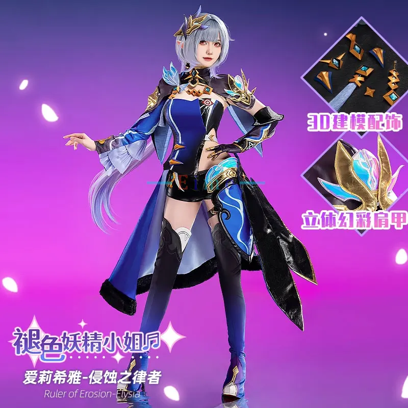 

Elysia Cosplay Costume Game Honkai Impact 3rd Costume Women Fancy Carnival Dress Uniforms Halloween Party Suit Custom Made