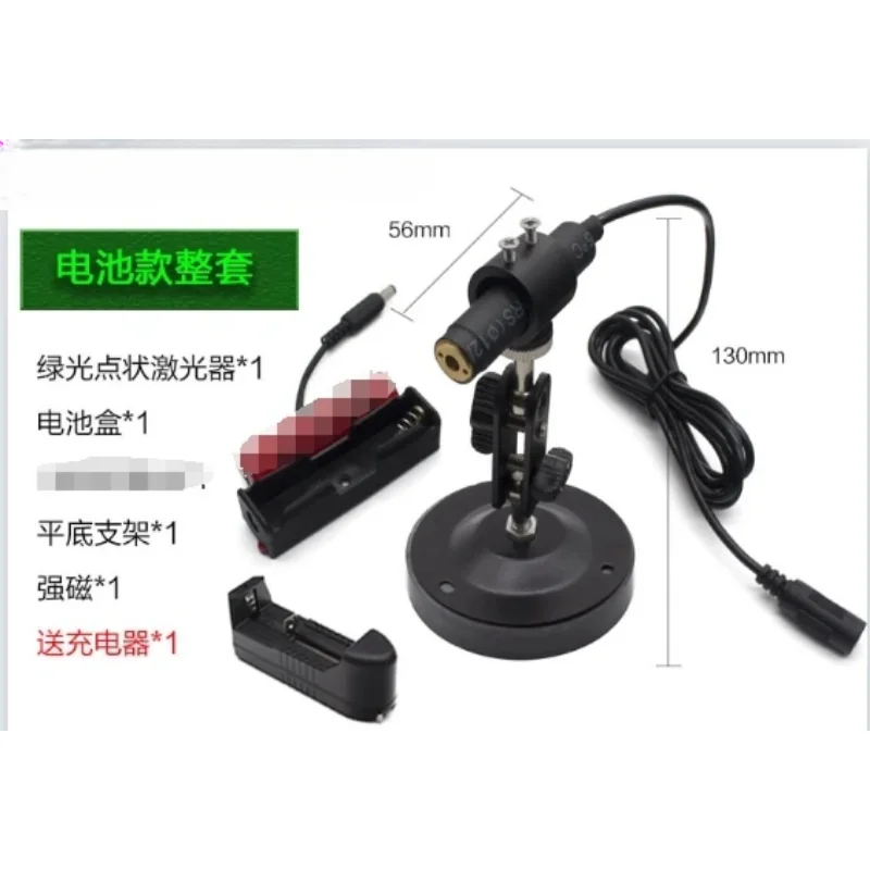 

High power green outer line straight line laser light with magnet suction universal locator portable battery adjustable module