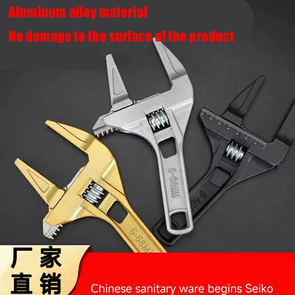 Kitchen Bathroom Plumbing Wrench Short Handle Repairing Large Opening Spanner Basin Sink Multifunctional Tool Not Easy To Break