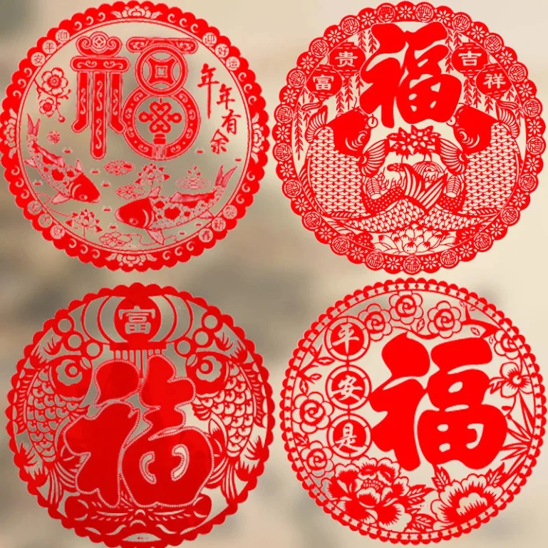 10/20pcs Chinese New Year Fu Window Sticker Self-adhesive Pvc Decals Spring Festival Window Static Stickers New Year Home Decor