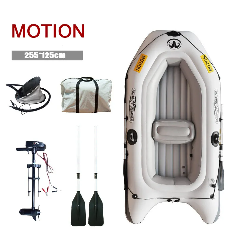 Aqua Marina 2 Person MOTION fishing boat thick PVC inflatable boat kayak dinghy raft  paddle foot pump bag motor mount engine