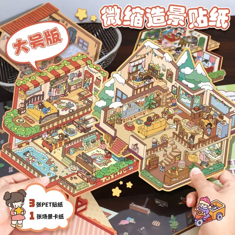3D Plus Size Scene Stickers Landscape Sticker DIY Pocket Cabin Scene Stacking And Pasting Festival Gift For Student