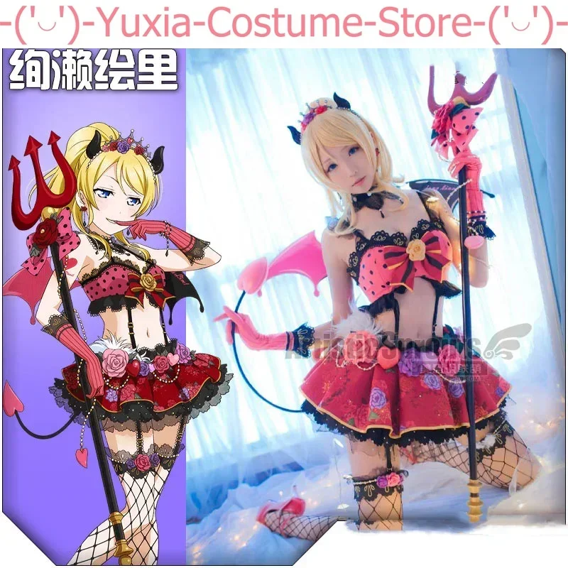 Lovelive Ayase Eli Women Skirt Cosplay Costume Cos Game Anime Party Uniform Hallowen Play Role Clothes Clothing New