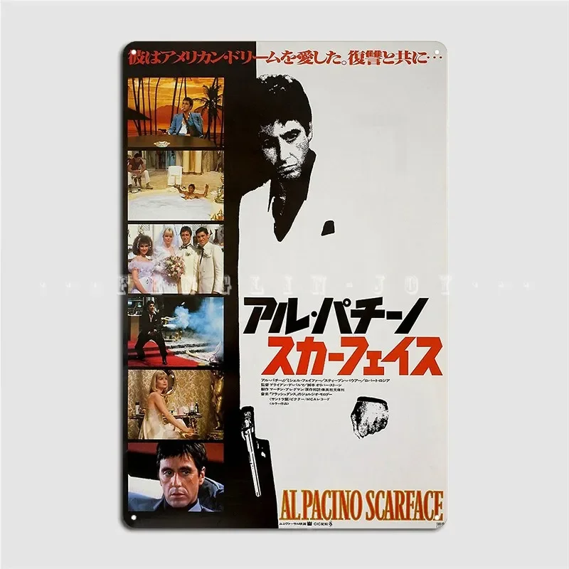 Al Pacino Scarface 1983 Japanese Movie Art Poster Metal Plaque Vintage Plates Cave Pub Pub Tin Sign Posters