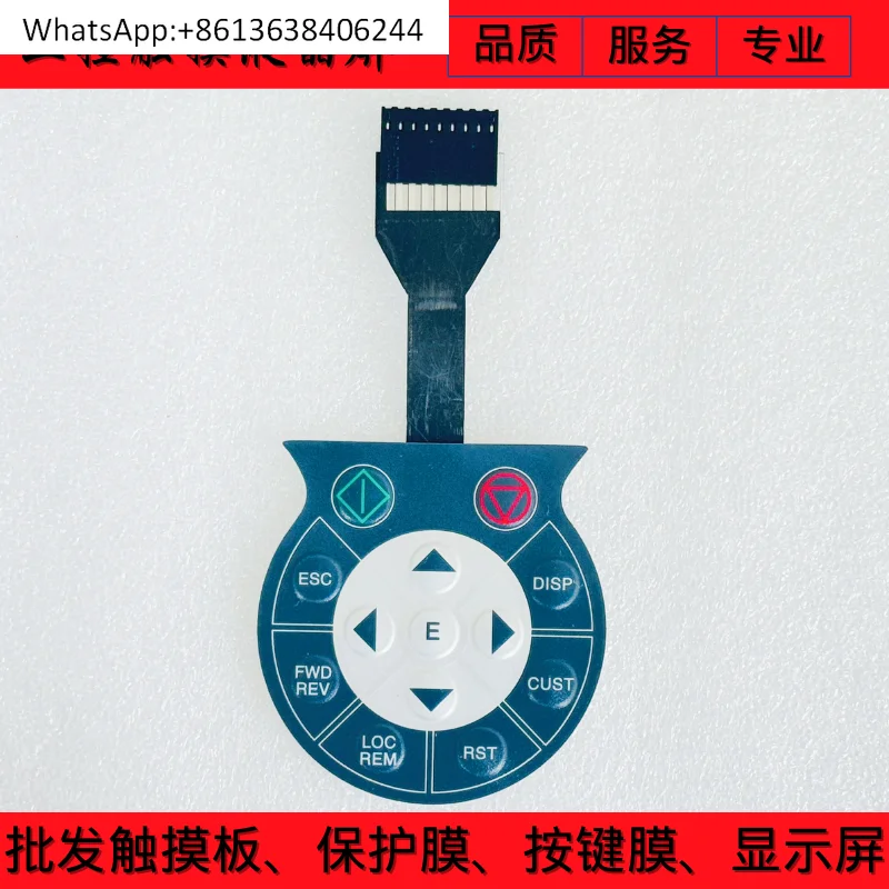 

New ADV-1040-KBX-4 button film for frequency converter, button panel