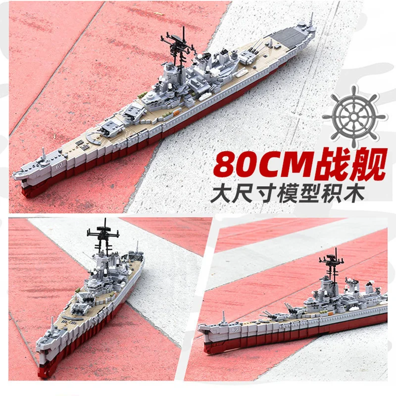 XB-06030 Military series Missouri Battleship Building block toy model assembled small particle puzzle block pcs2631