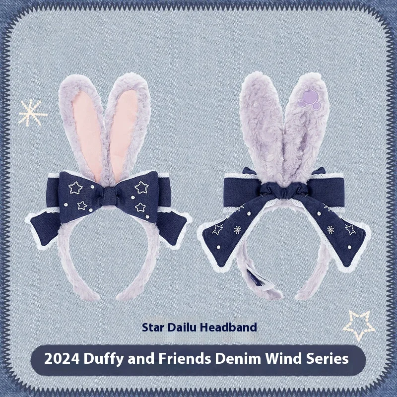 2024 New Disney Duffy Denim Style Star Delu Headband Girls Hair Embellish Headband Hair Accessories Ladies Gift Cute Headband