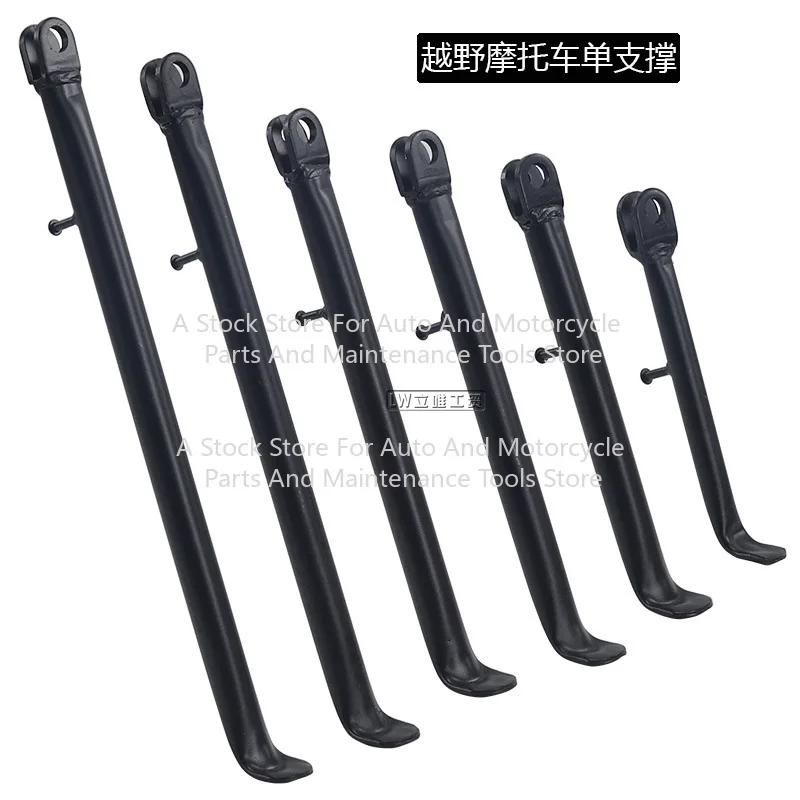 Off-road Motorcycle Accessories Small High Race Foot  Little Flying Eagle Apollo Unilateral Support CRF Foot Pole Small Foot