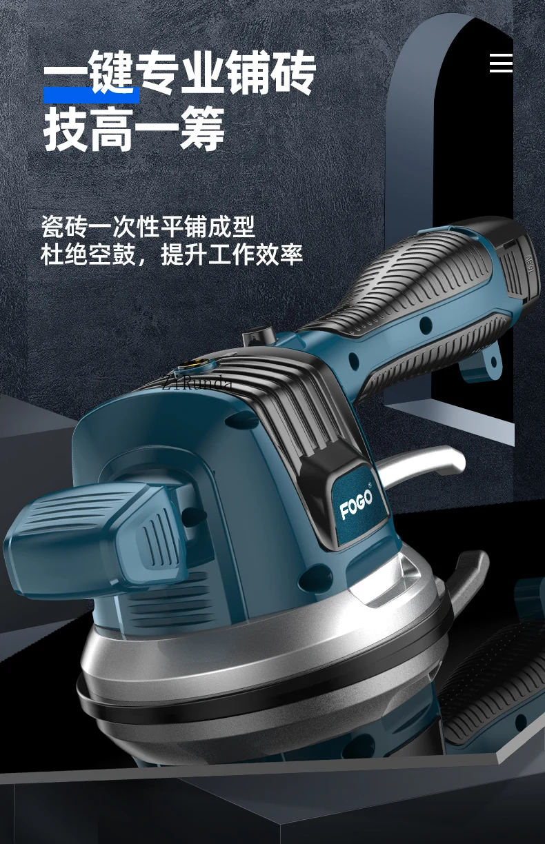 Tile tiling machine Tool tiling floor Vibration vibrator Wall tile tiling machine High power