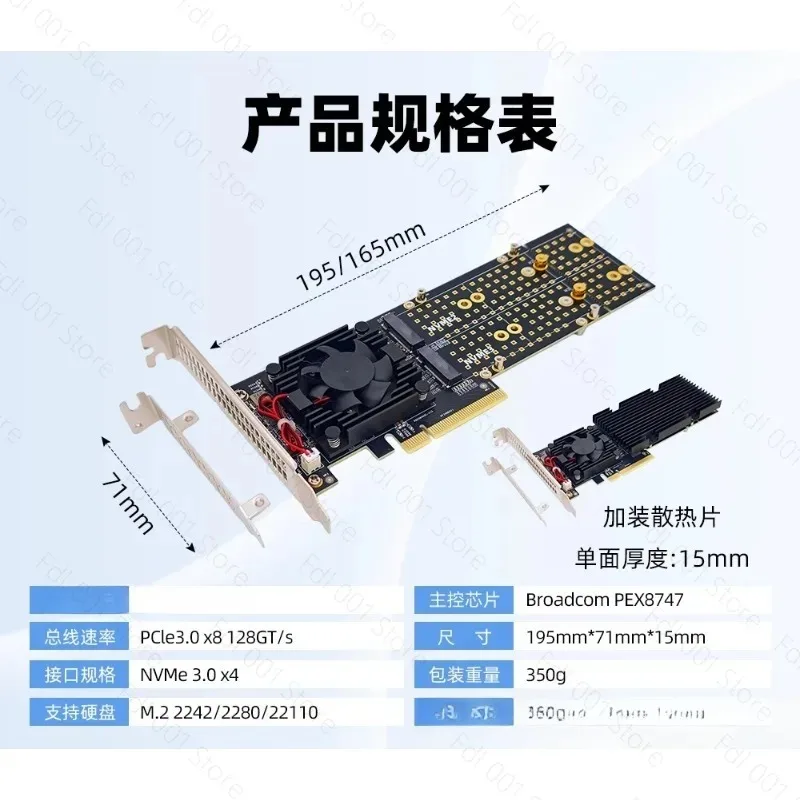 No Split Design Support Four Disk M.2 PLX8747 Silent Full Height Half Height PCIe Expansion Card