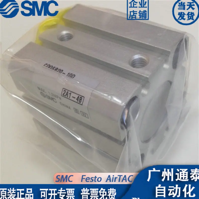 

Цилиндр SMC 2025 CDQSB CQSB12 16 20 25-5D/10D15D/20D/25D/30D DC-DM-DCM