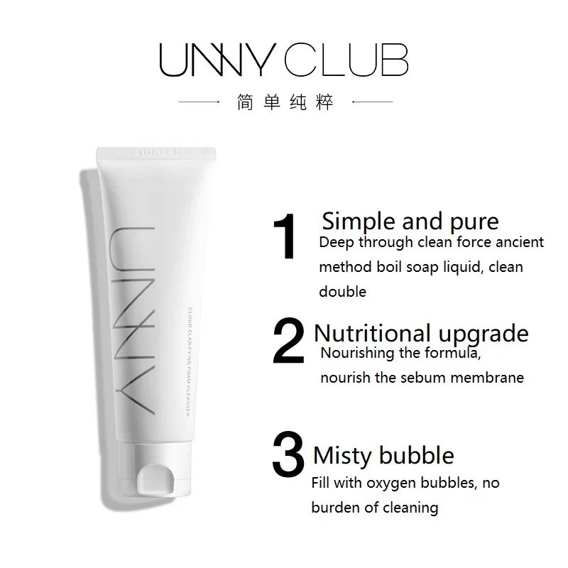 Unny Facial Cleanser Deep Cleansing Pores Oil Control Moisturizing Amino Acid Facial Cleanser Skin Care Remove Makeup Product