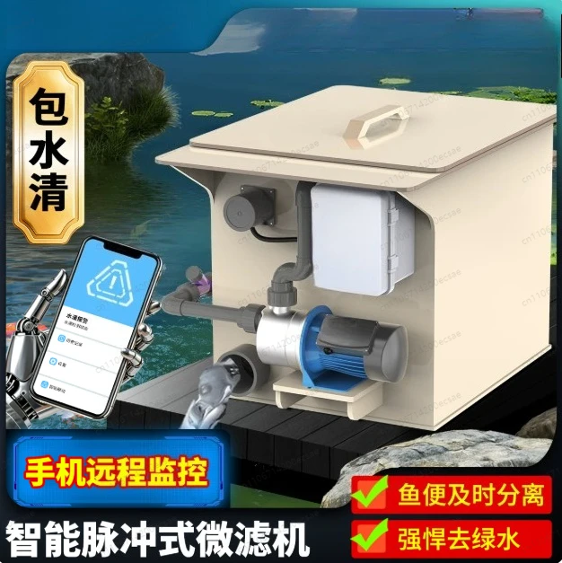 

10T Equipment Fish Pond Filter Drum Microstrainer Aquaculture Water Circulation Purification System Automatic Backwashing System