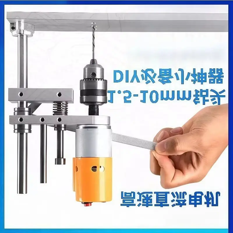 JM802 Mini Benchtop Drill Press With 775 DC Motor For PCB Drilling Wood DIY Craft Mini Electric Drilling Machine