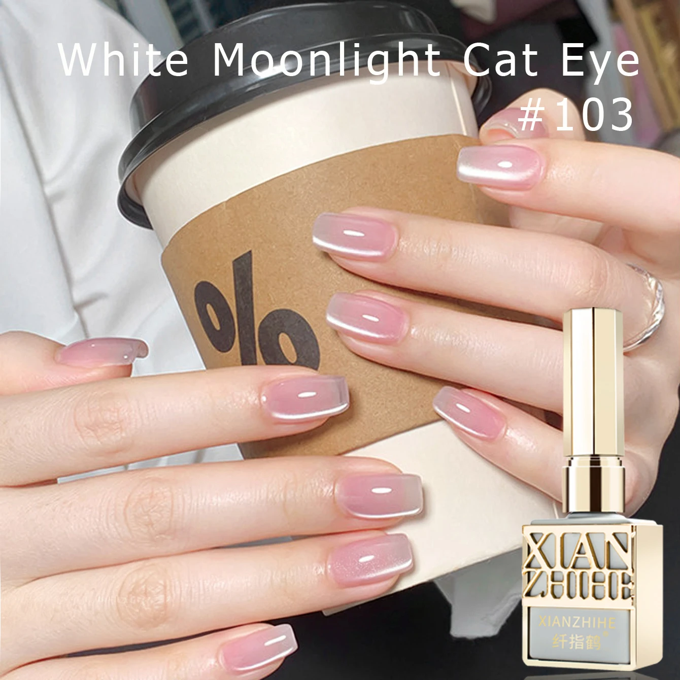 Gel Nails Polish Cat Eye Gel Clear White Crystal Glass Bead Sparkly Soak Off UV Nail Varnish For Home Salon Manicure 15ml