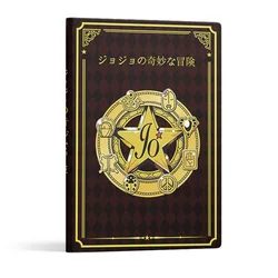 Anime Notebook JoJo Bizarre Adventure Kujo Jotaro Journal Notebooks Student Stationery Cosplay Daily TOYS Gift